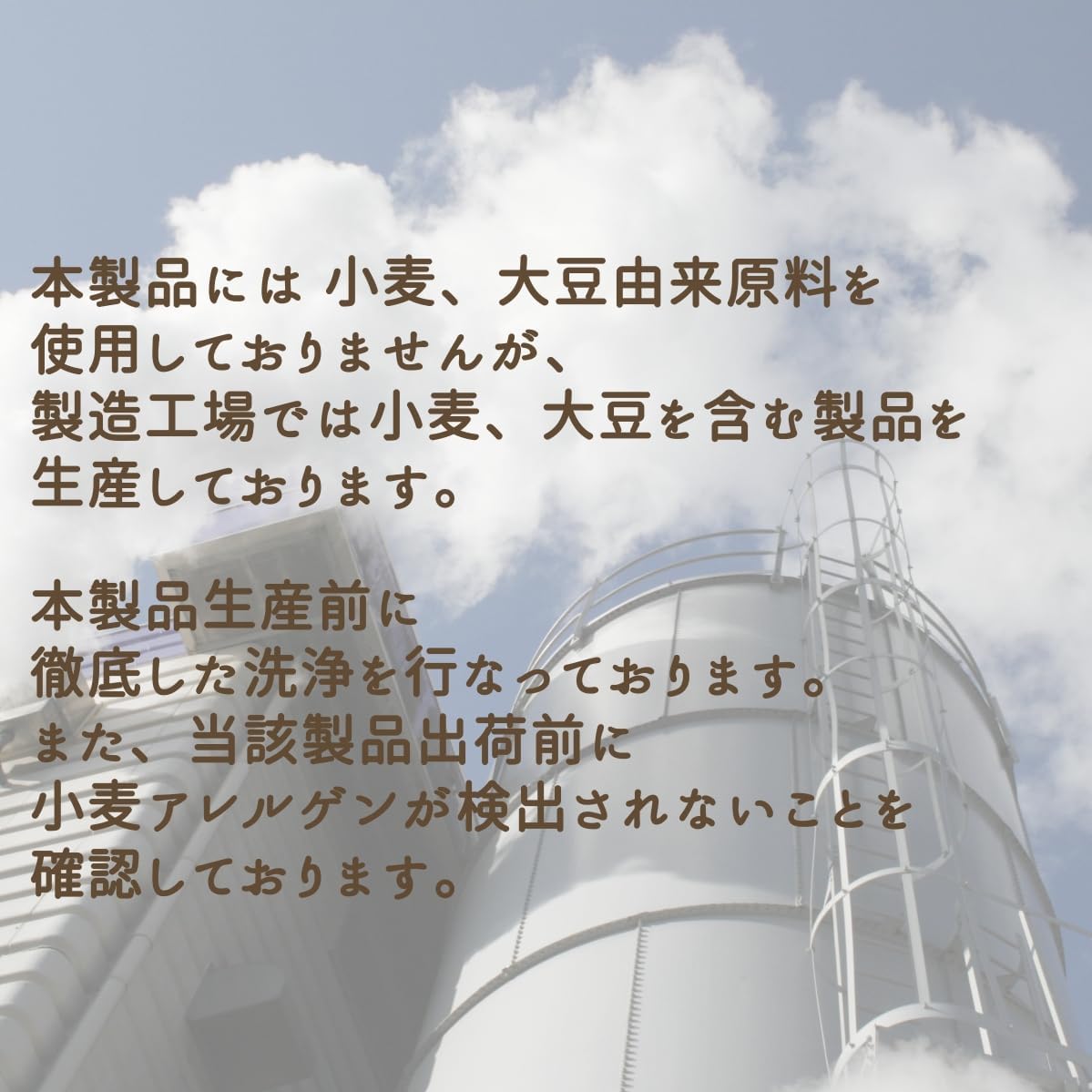 グルテンフリー 白だし 500ml（小麦・大豆不使用）