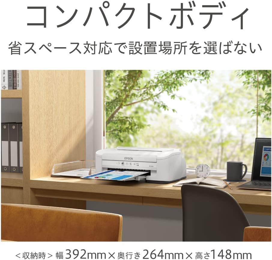 エプソン A4 インクジェット プリンター PX-S505