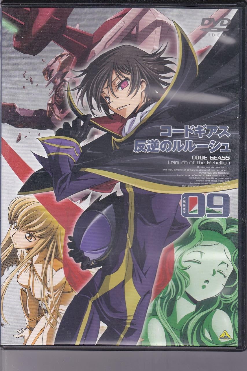 コードギアス 反逆のルルーシュ 最終巻 DVD
