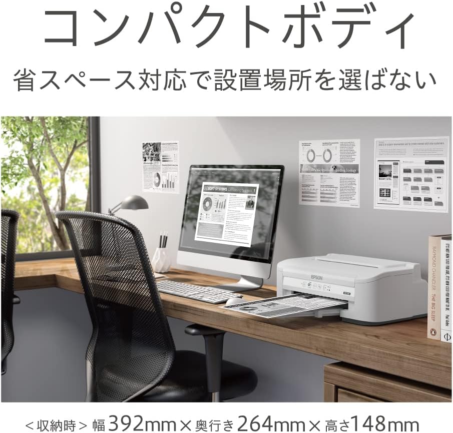 ビジネス向けエプソンA4モノクロインクジェットプリンター PX-S155