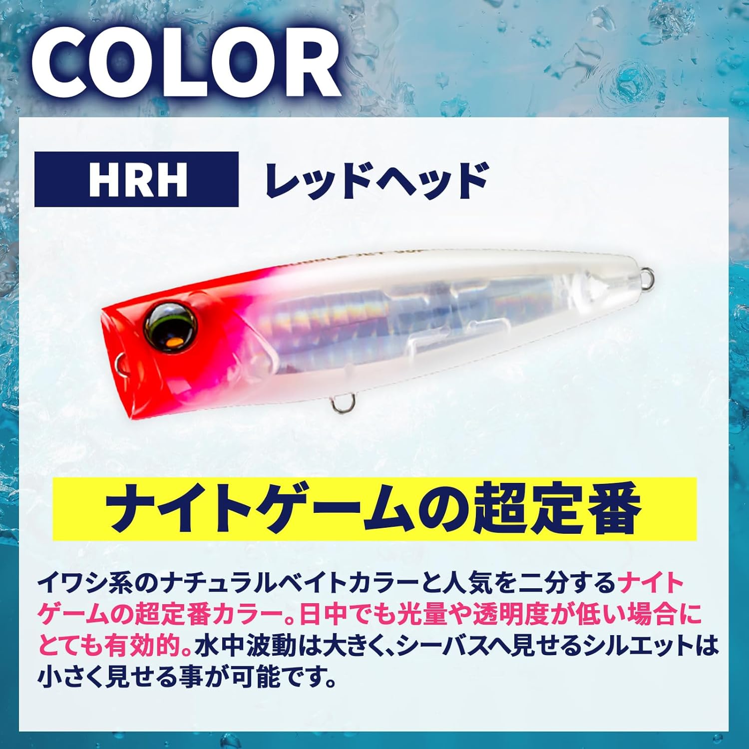 バブルジェットポッパー L-ブルー 90〜120mm 23.5〜45g (青物)