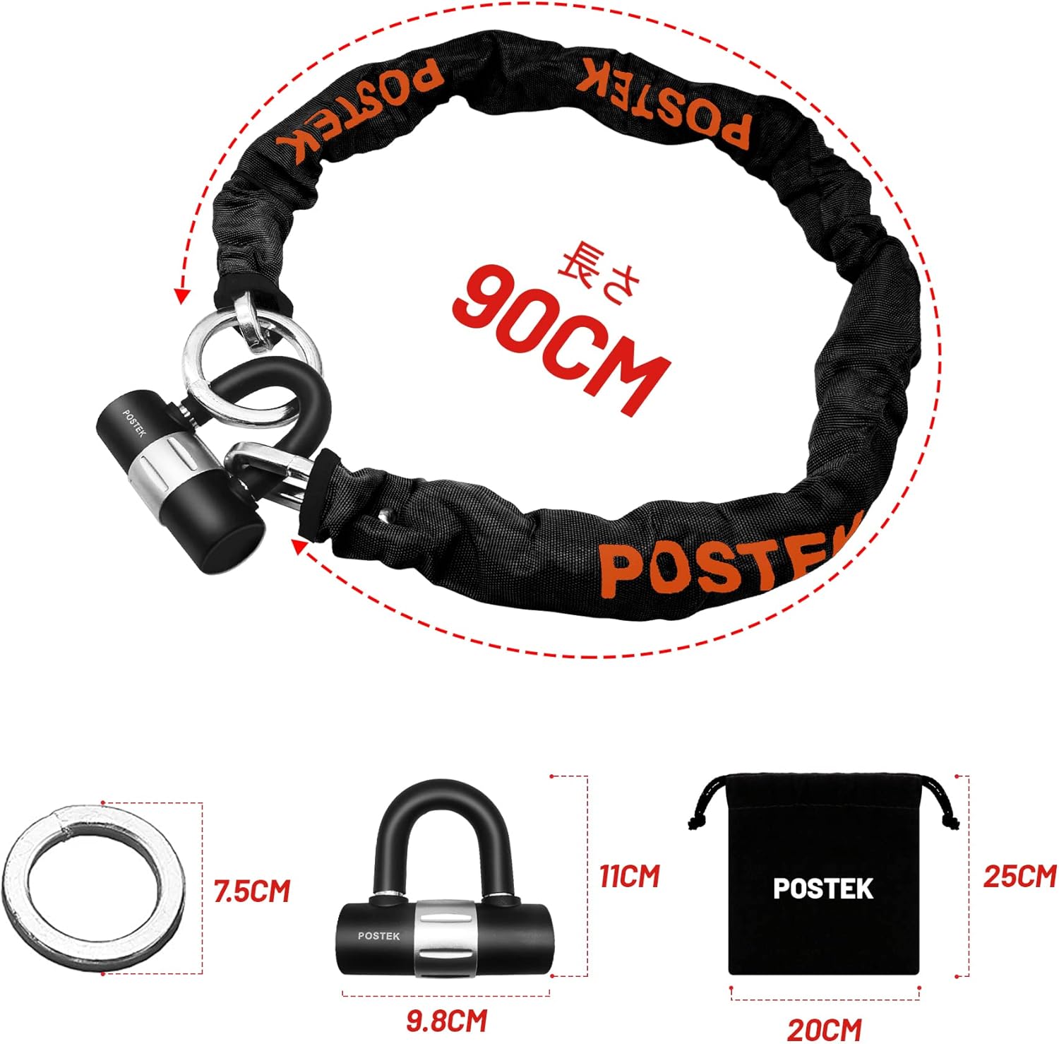 盗難防止用 極太チェーンロック 900mm (直径10mm) 黒とオレンジ