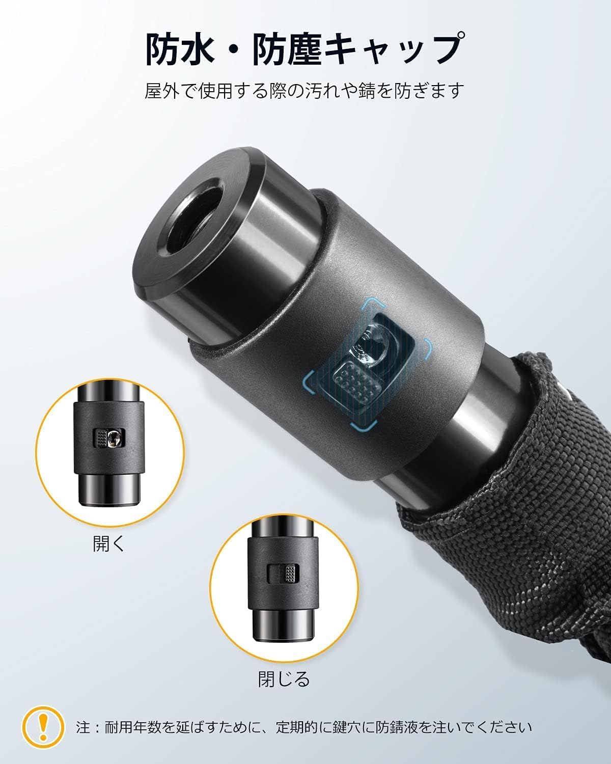 自転車用極太チェーンロック 8mm 鍵タイプ 防犯ケーブル 100cm/120cm鍵2本付き