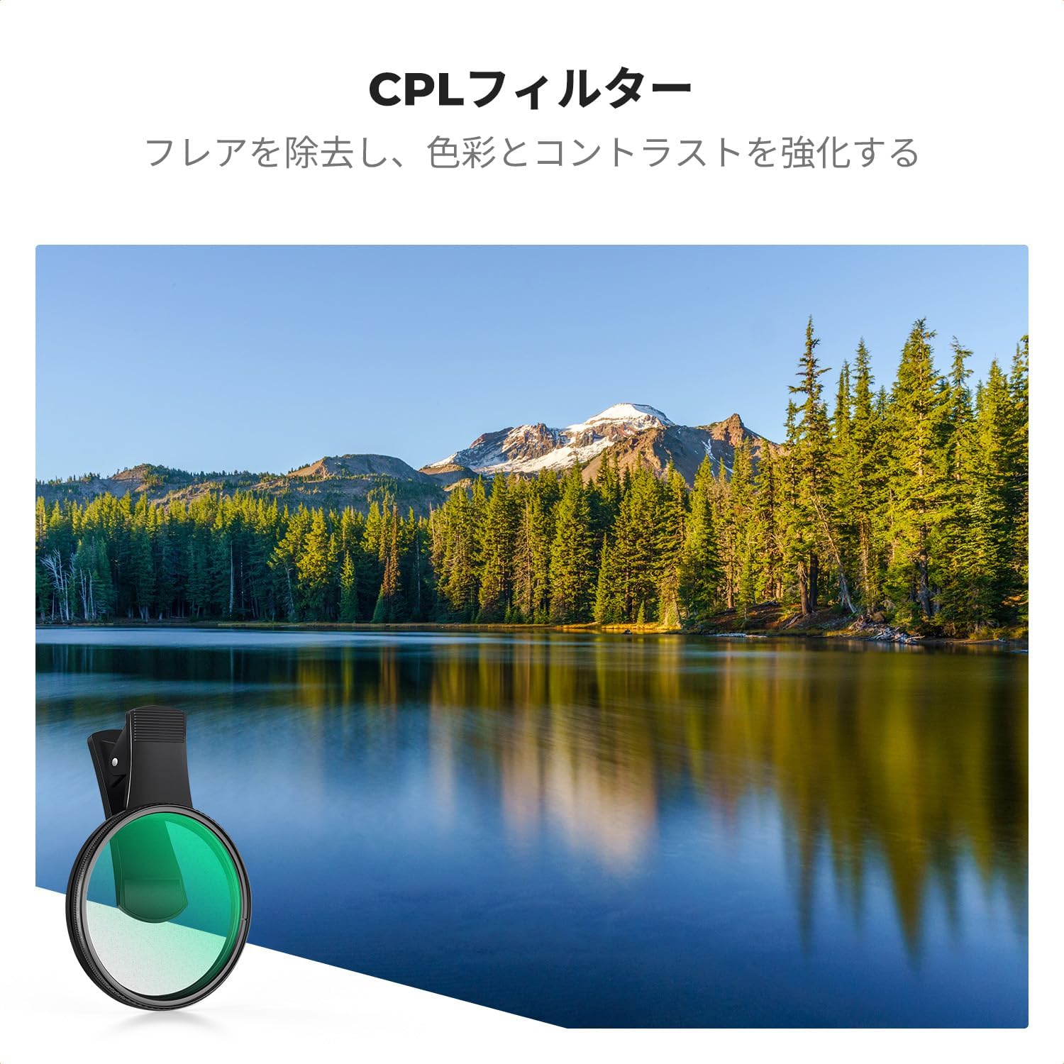 スマホ用CPLフィルター＆グリップキット for iPhone 11-16【67mmフィルター交換可・反射抑制】