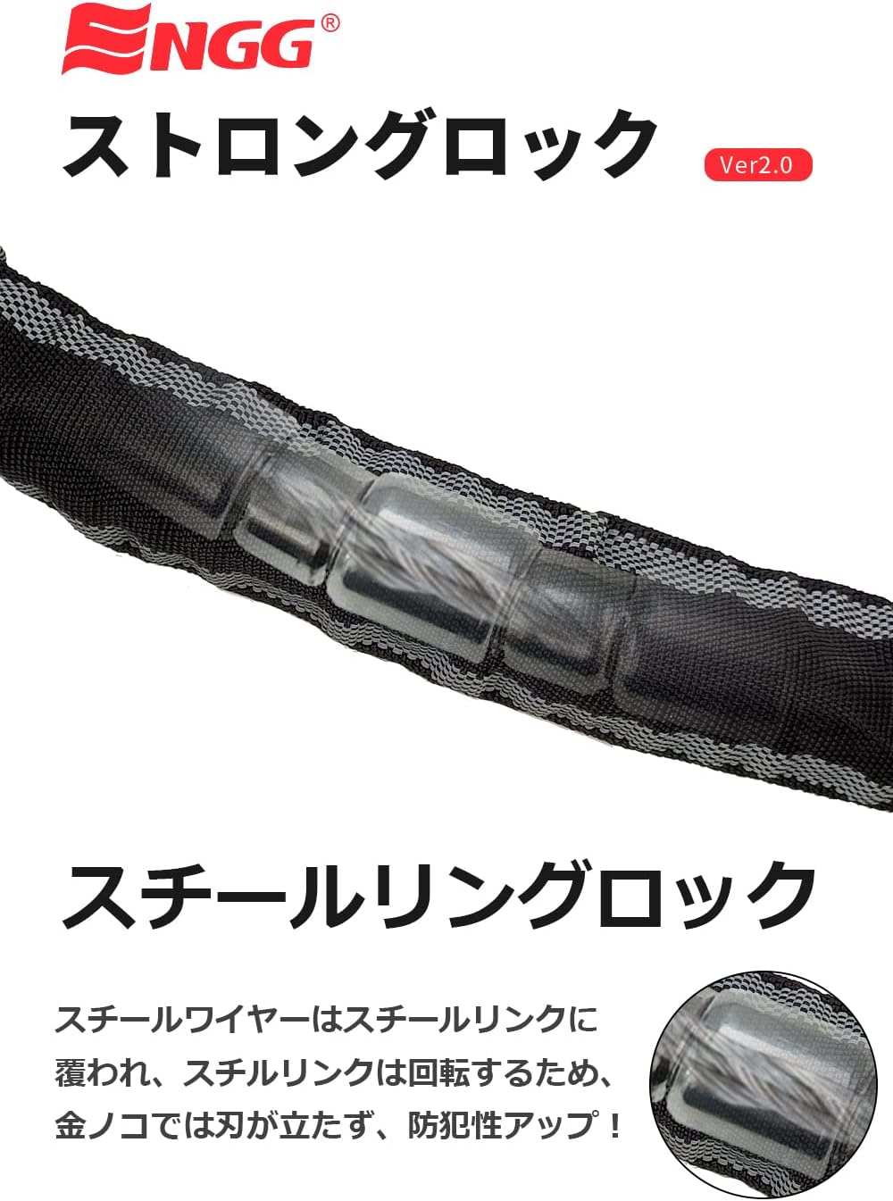 頑丈なバイク用スチールリンクロック 1800mm 二重防塵 LEDライト付き【ストロングロックVer2.0】