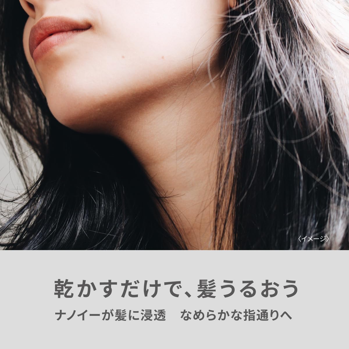 パナソニック ナノケア ヘアドライヤー 静電気抑制 ピンクゴールド