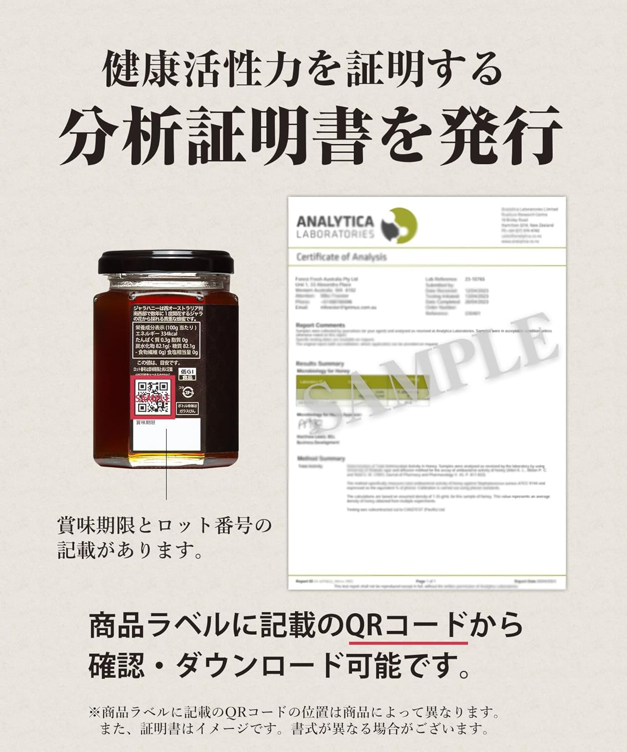 ジャラハニー TA35+ 500g ガラス瓶 オーストラリア産 非加熱生はちみつ