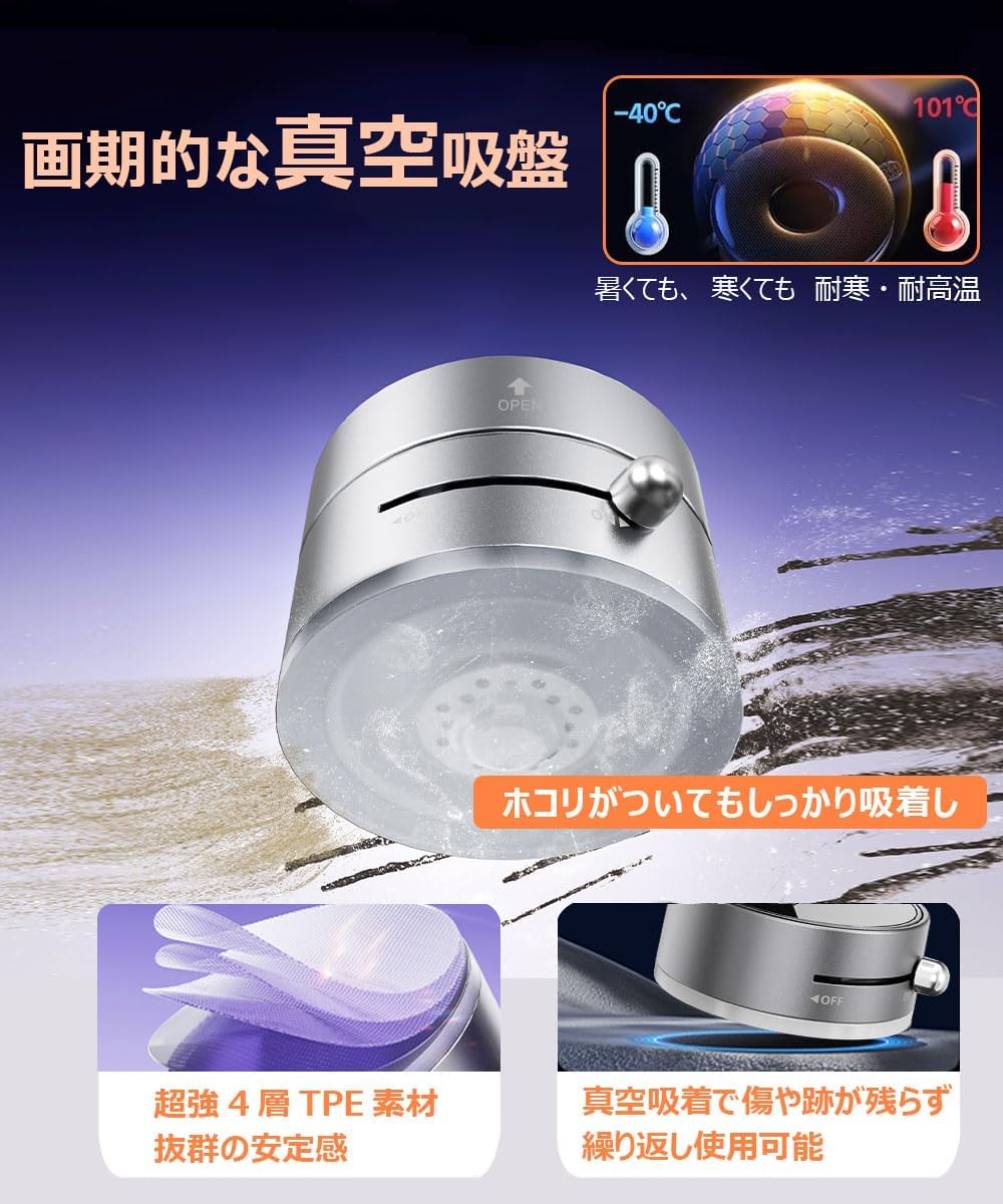 360°回転 マグネットスマホホルダー 強力粘着タイプ 車載/キッチン用