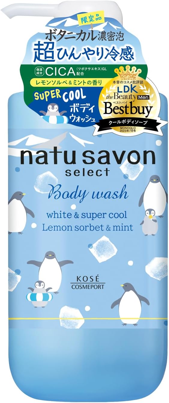 ホワイトボディウォッシュ スーパークール 480mL