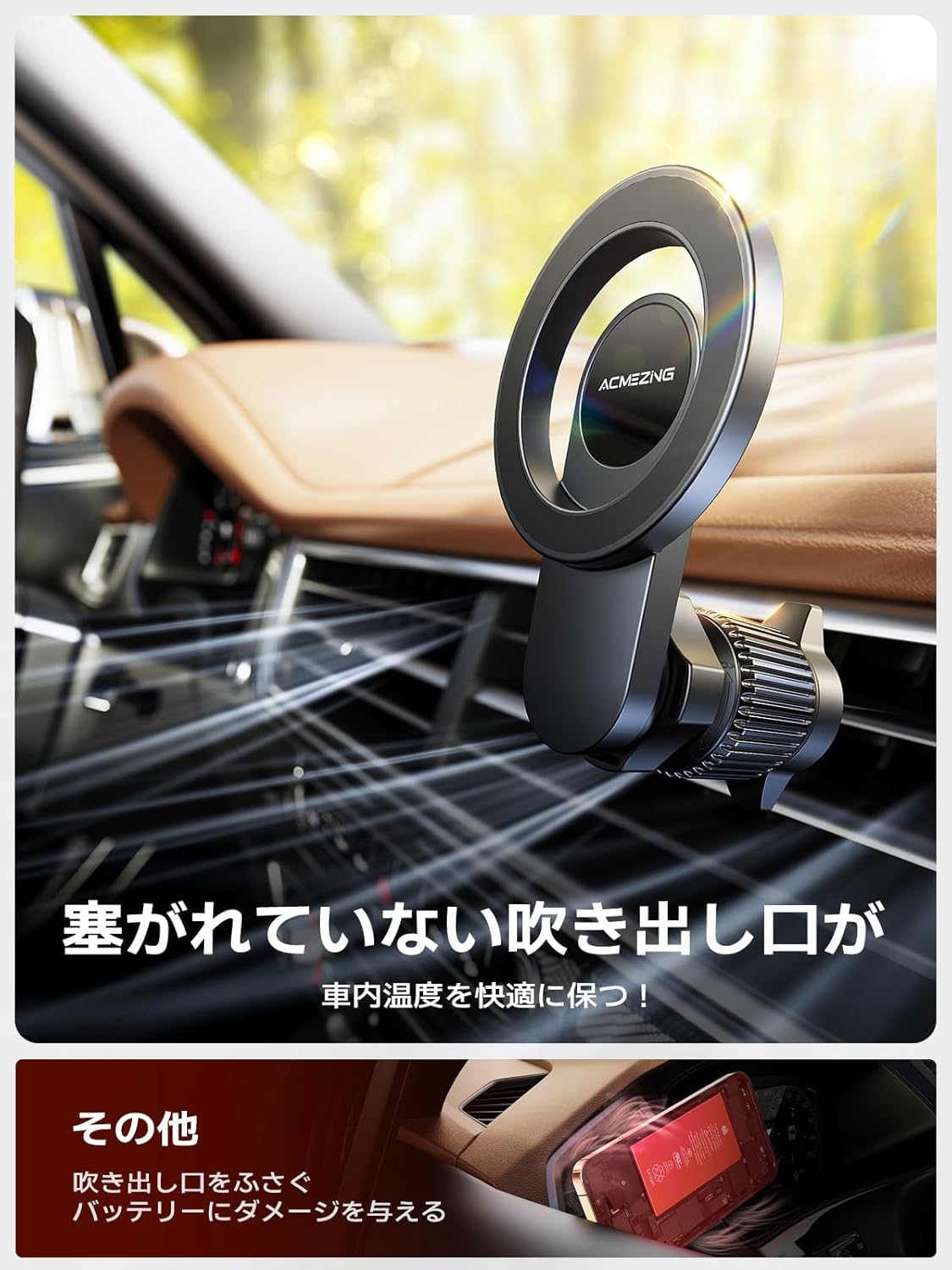 マグネット車載スマホホルダー【史上最強磁力・二重360°調整】iPhone/Android対応