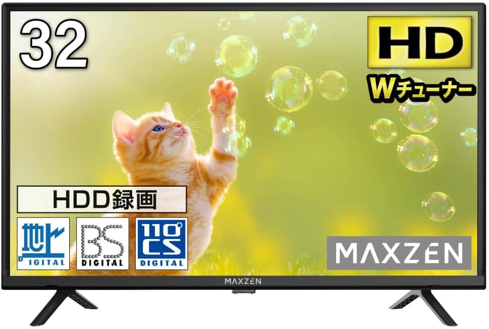 ハイビジョン 32型 液晶テレビ 地上・BS・CSダブルチューナー 外付けHDD録画対応 J32CH06
