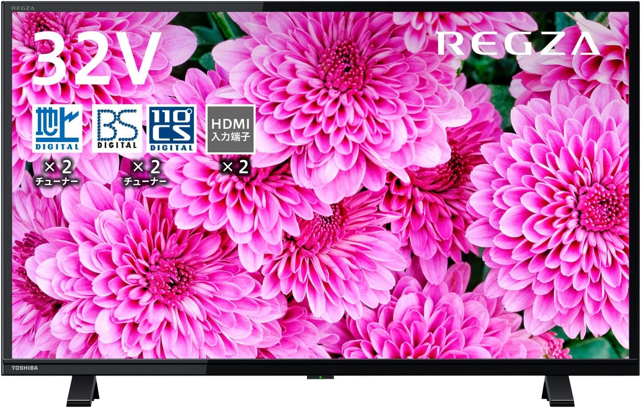 ハイビジョン32V型液晶テレビ32S24（外付けHDD裏番組録画対応・2020年モデル）