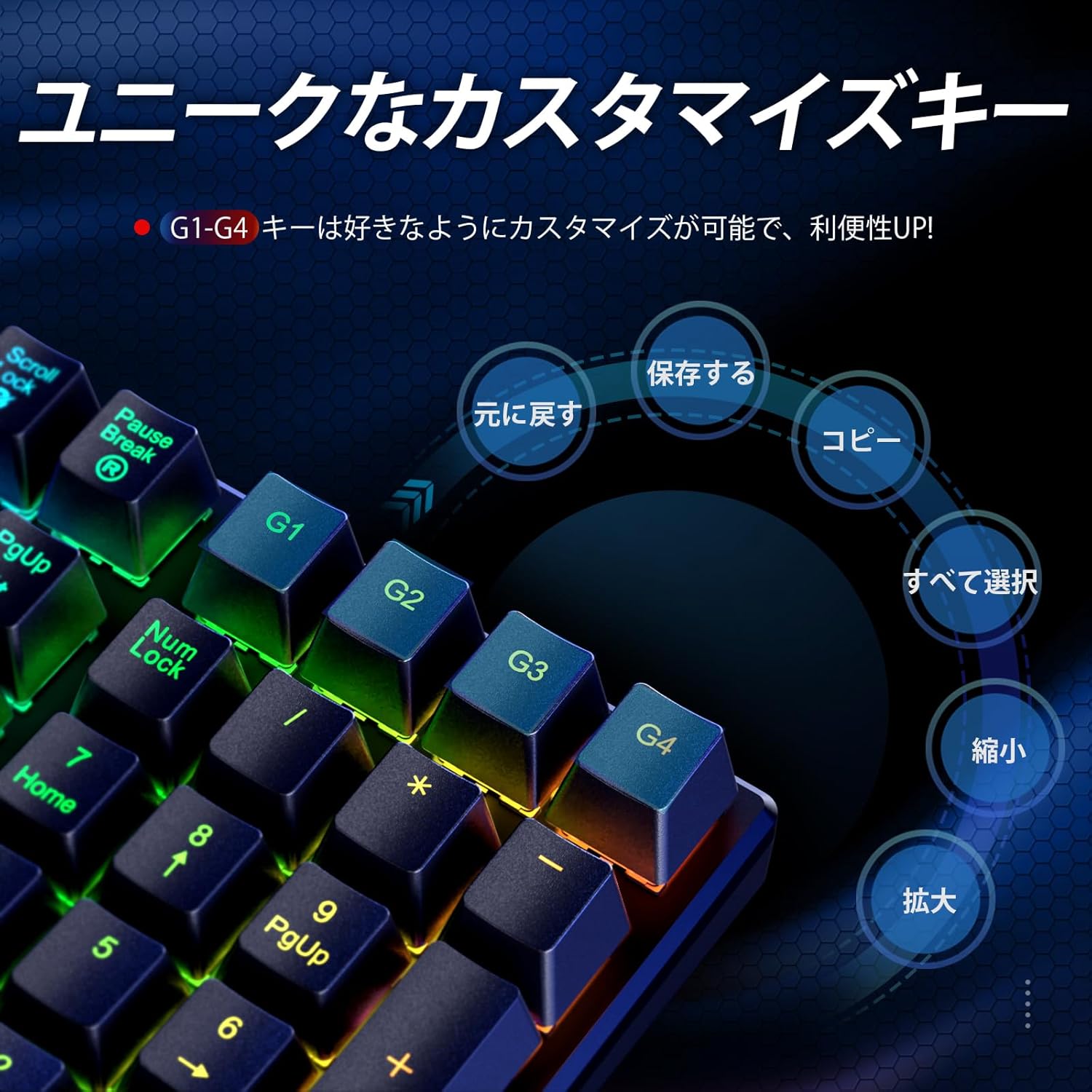ゲーミング用メカニカルキーボード 赤軸 日本語配列 有線 フルサイズ 112キー カスタマイズ RGBバックライト Windows対応 G07 (ブラック)