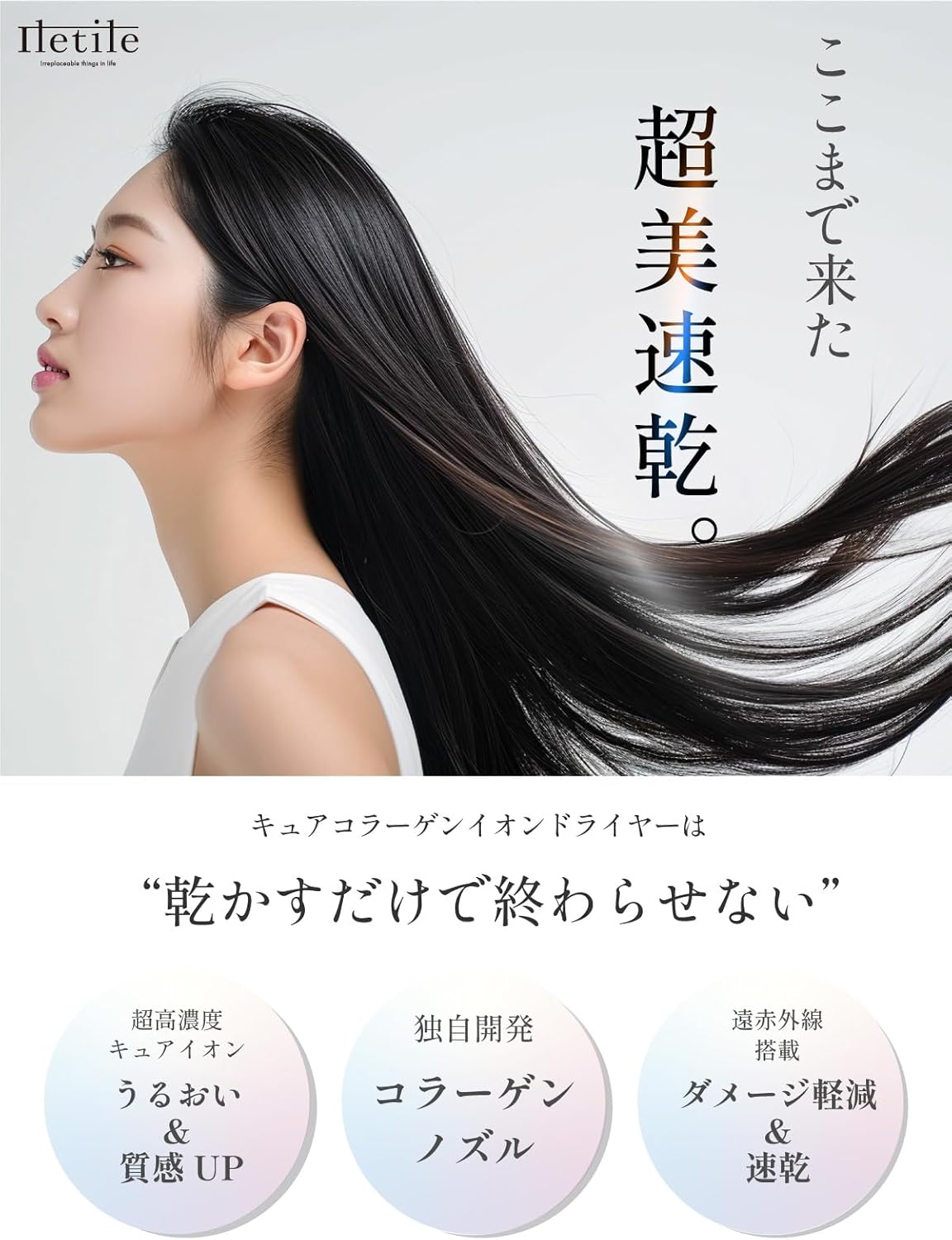 美容師開発 コラーゲン遠赤外線マイナスイオンヘアドライヤー 大風量 速乾 低温タイプ