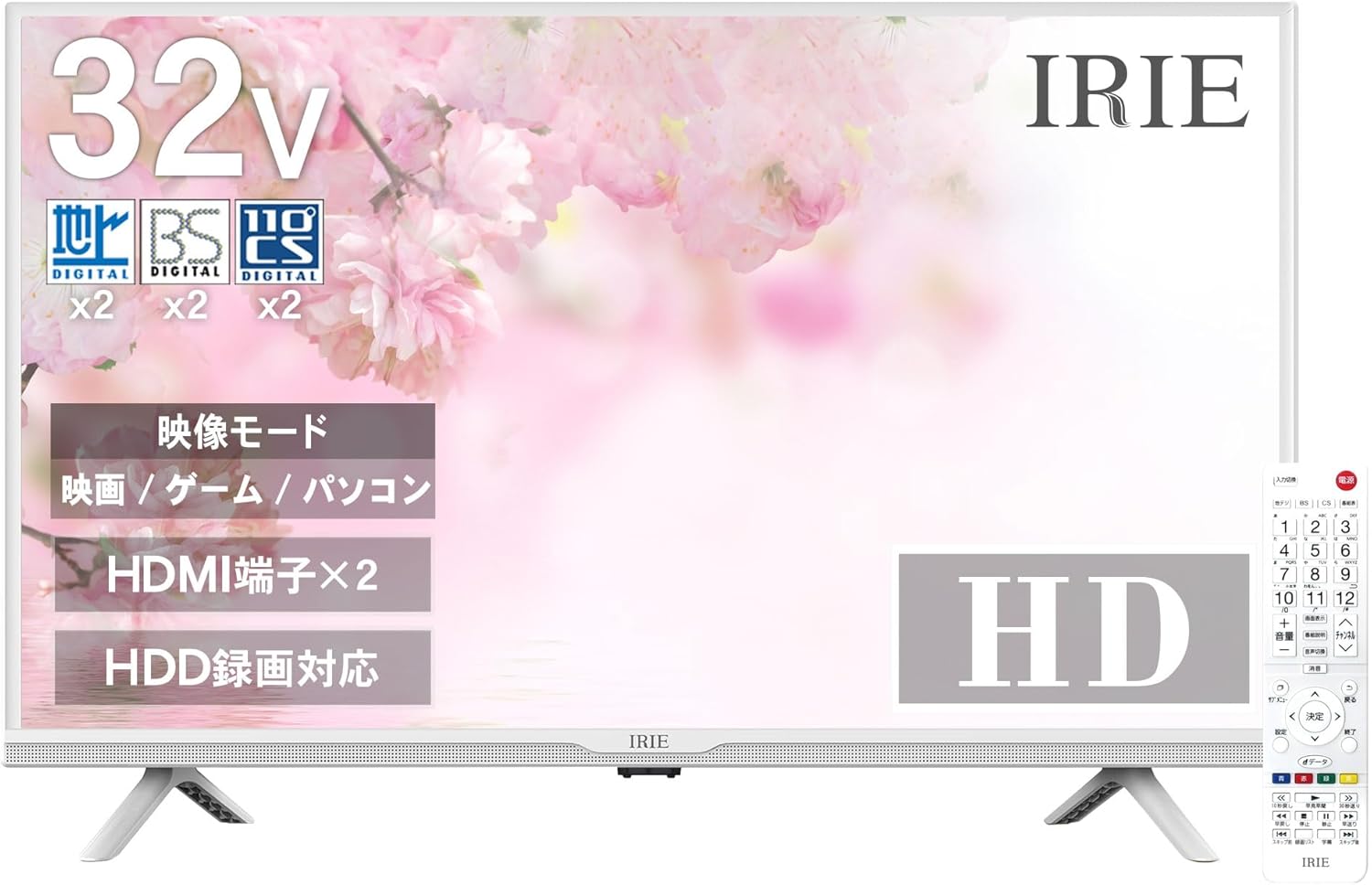 32型ハイビジョン液晶テレビ ホワイト ダブルチューナー 裏番組録画対応 2023年モデル 日本製