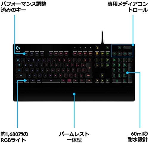 G213 有線ゲーミングキーボード 日本語配列 メンブレン 静音 LIGHTSYNC RGB