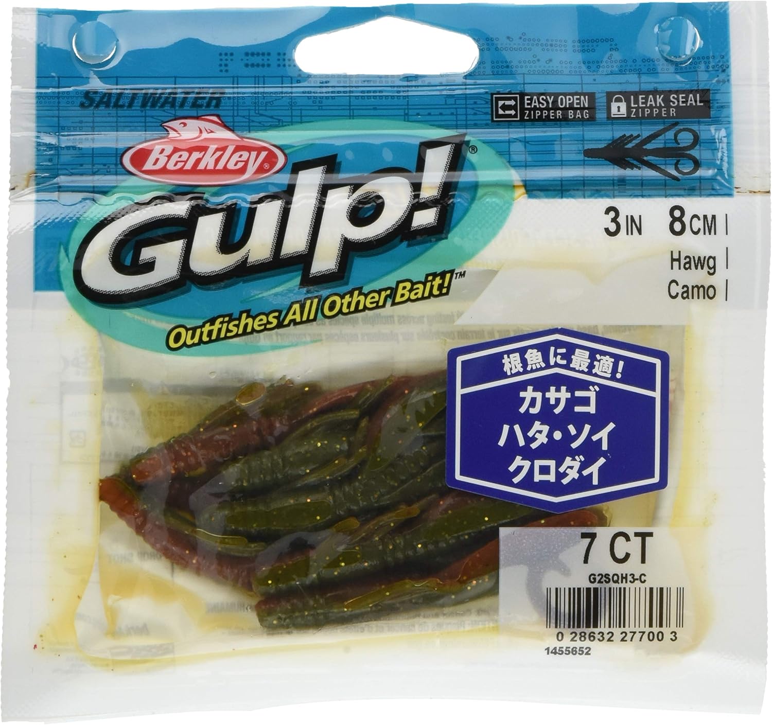 ソルトウォーター用バークレイガルプ! 3インチホッグワーム