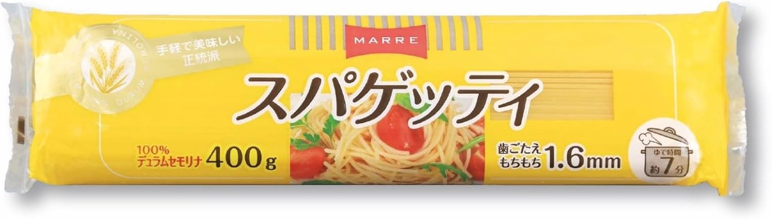 マルレ スパゲッティ 400g (1.6mm)