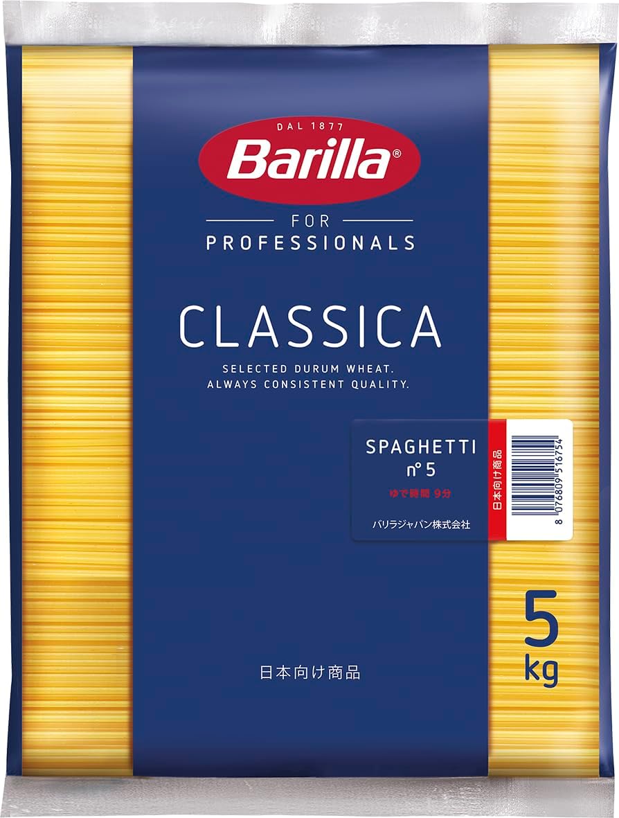 イタリア産 スパゲッティ No.5 (1.78mm) 5kg - Barilla (バリラ) 正規輸入品