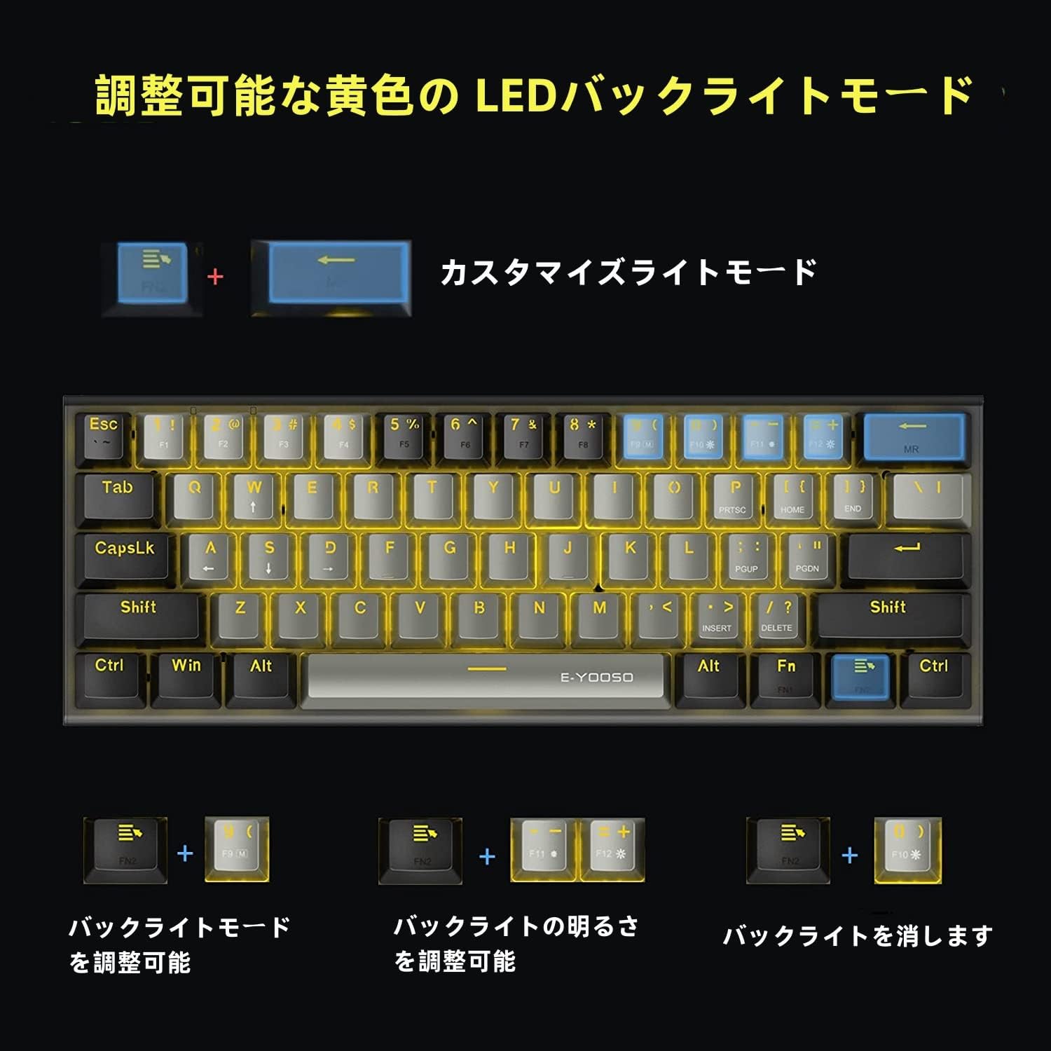 ゲーミング用61キー赤軸メカニカルキーボード USB有線 - 黄色LEDバックライト付き (グレー+ブラック)
