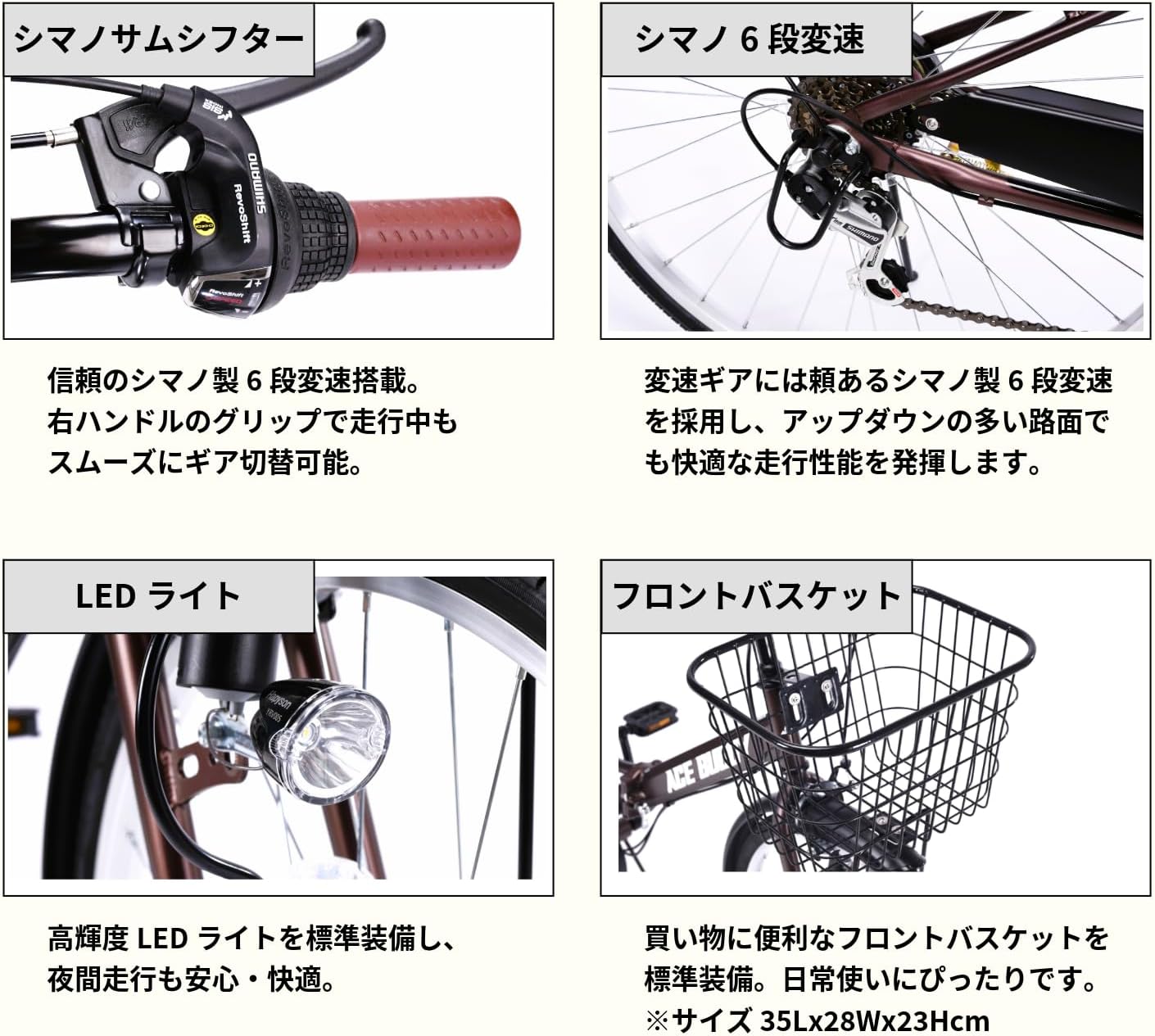 26インチ シティサイクル 折りたたみ自転車 シマノ6段変速 カゴ・鍵・LEDライト付き 通勤・通学ママチャリ AIT266