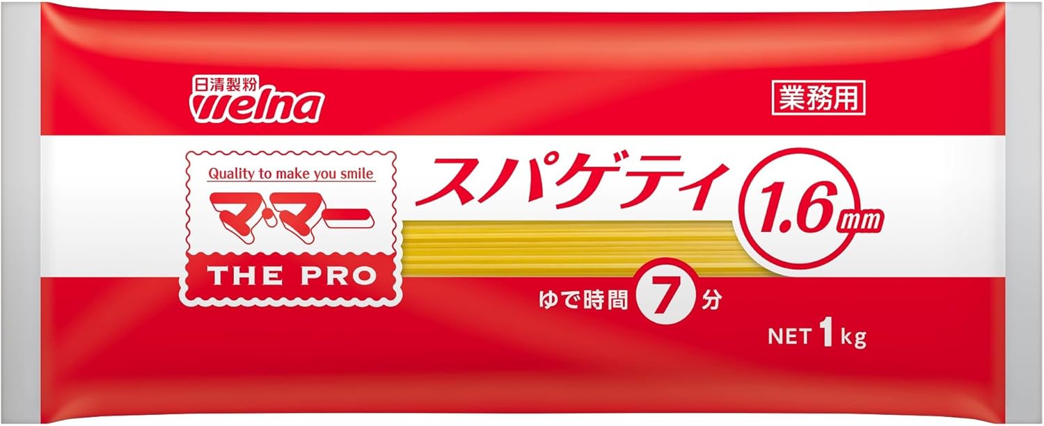 マ・マー PRO スパゲティ 1.6mm 1kg ×3個