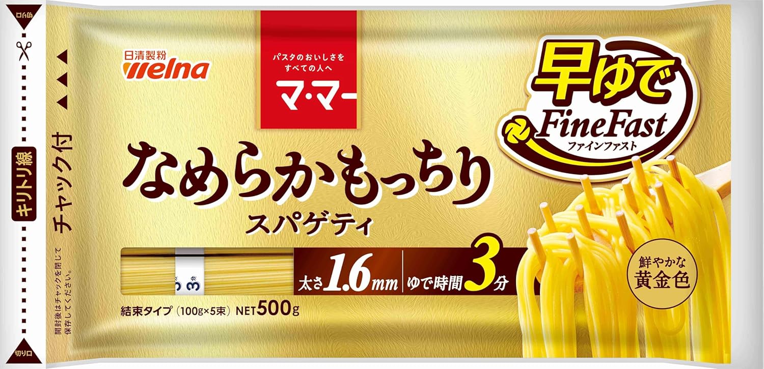 早ゆでスパゲティ FineFast 1.6mm チャック付 500g×4袋