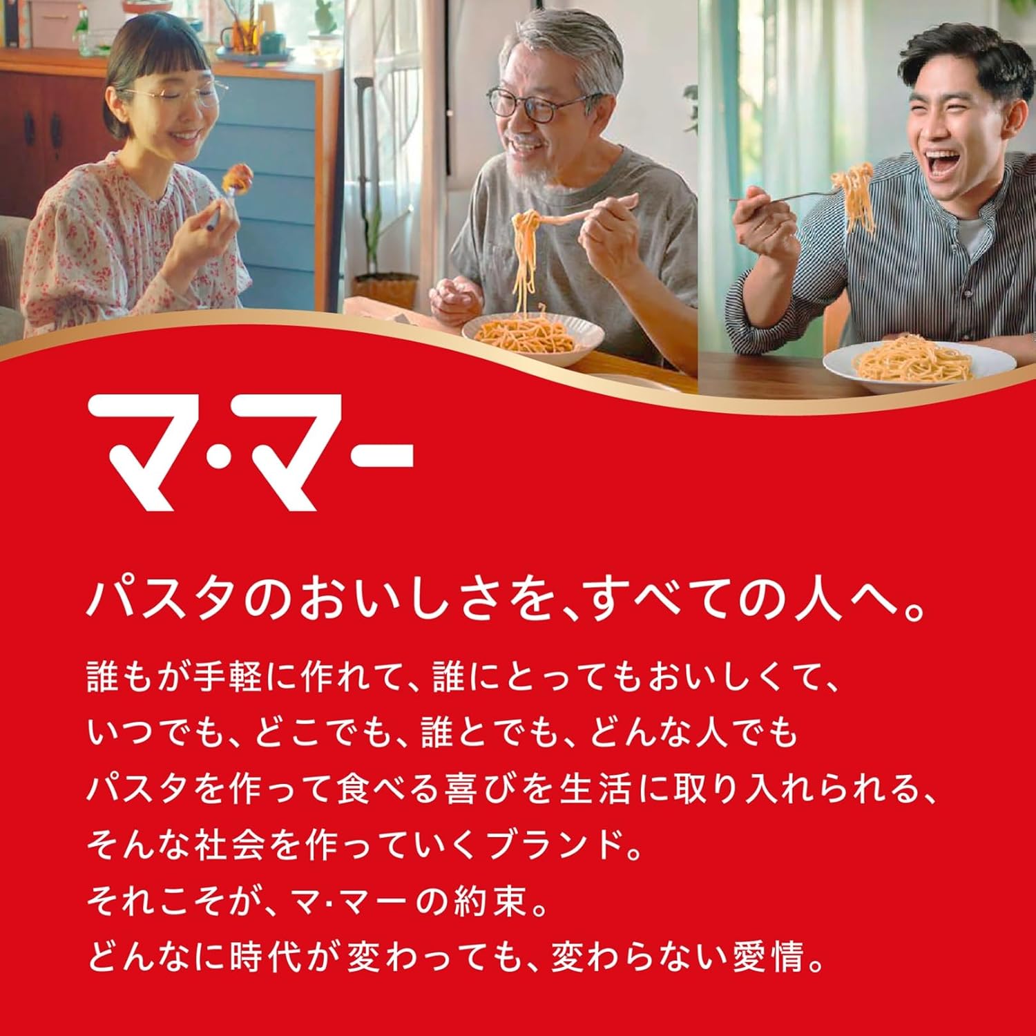 マ・マー 密封チャック付きスパゲッティ 1.6mm 600g×5袋