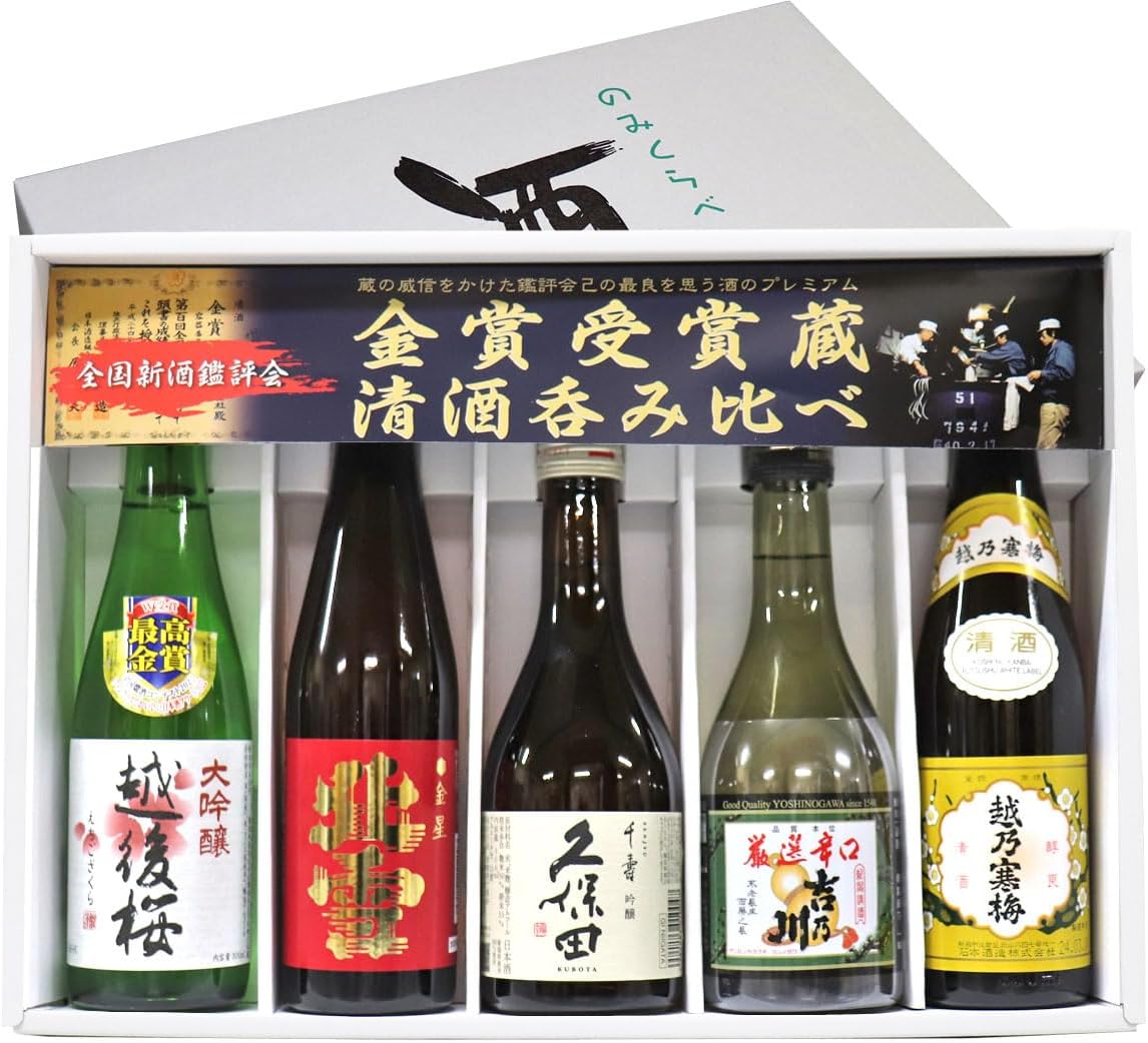 新潟地酒飲み比べセット (300ml×5本) ギフトボックス入り