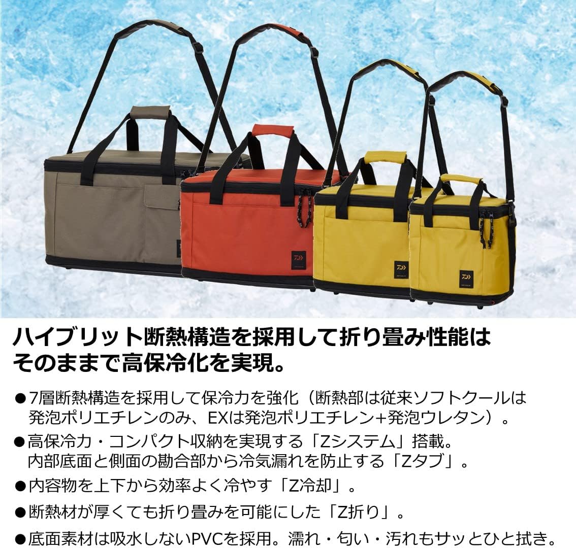 2022年モデル ダイワ ソフトクールEX クーラーボックス 8~45リットル