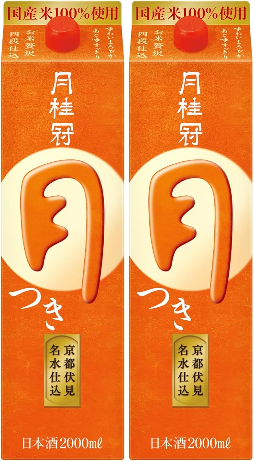 京都の定番月桂冠日本酒 2000ml×2本パック