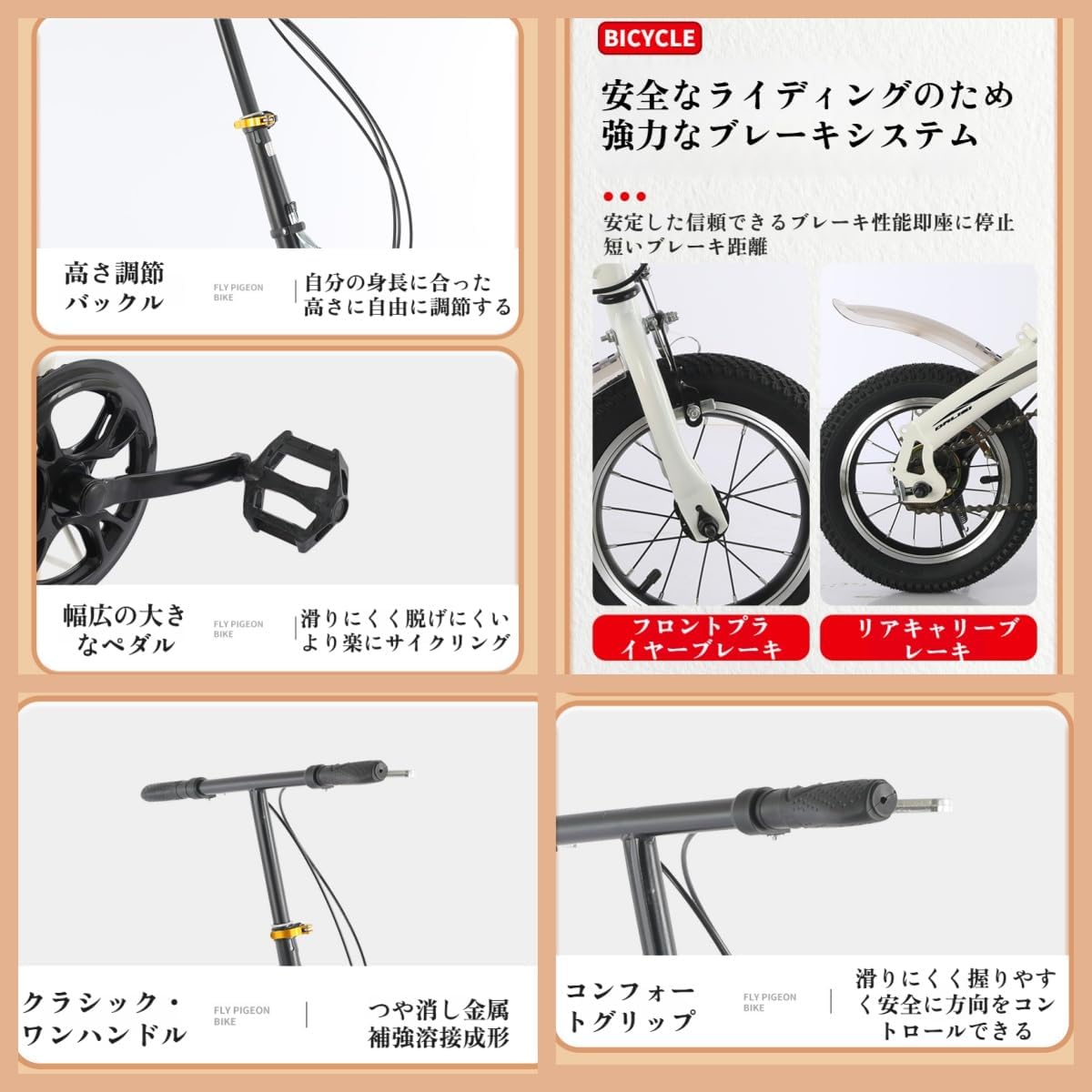折りたたみ自転車 12/14/16インチ 軽量・高炭素鋼・男女兼用・120kg耐荷重