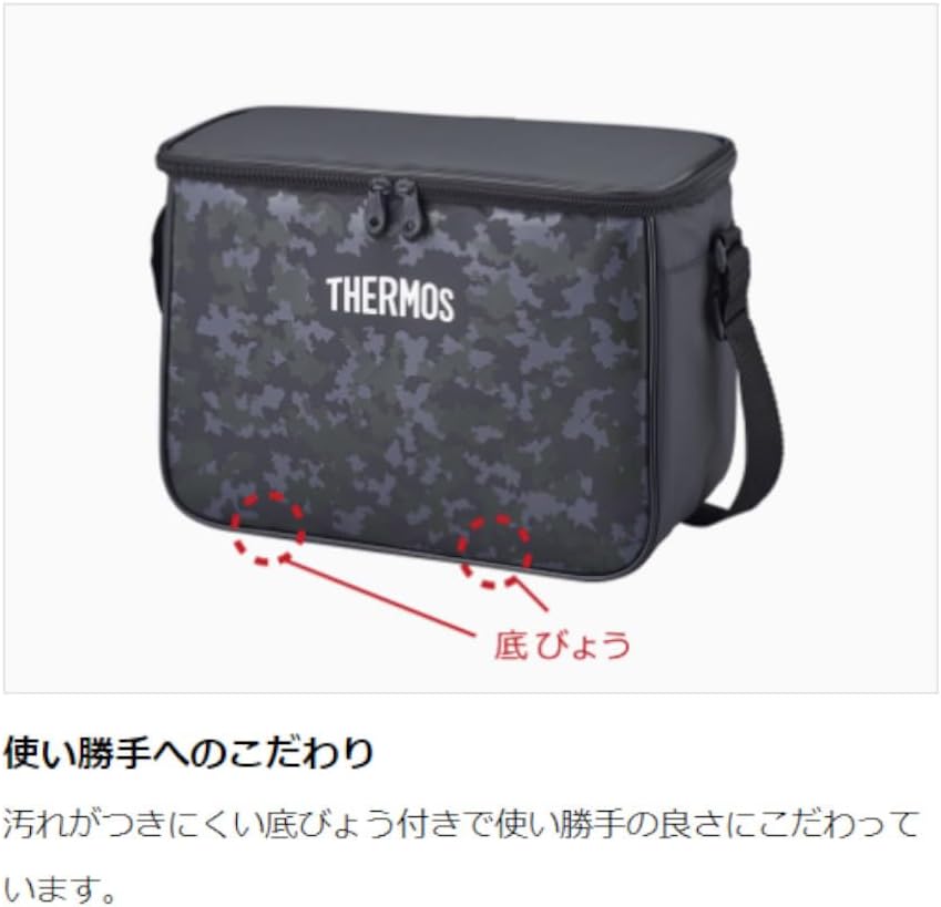 サーモス ソフトクーラー 10L ブラックカモフラージュ