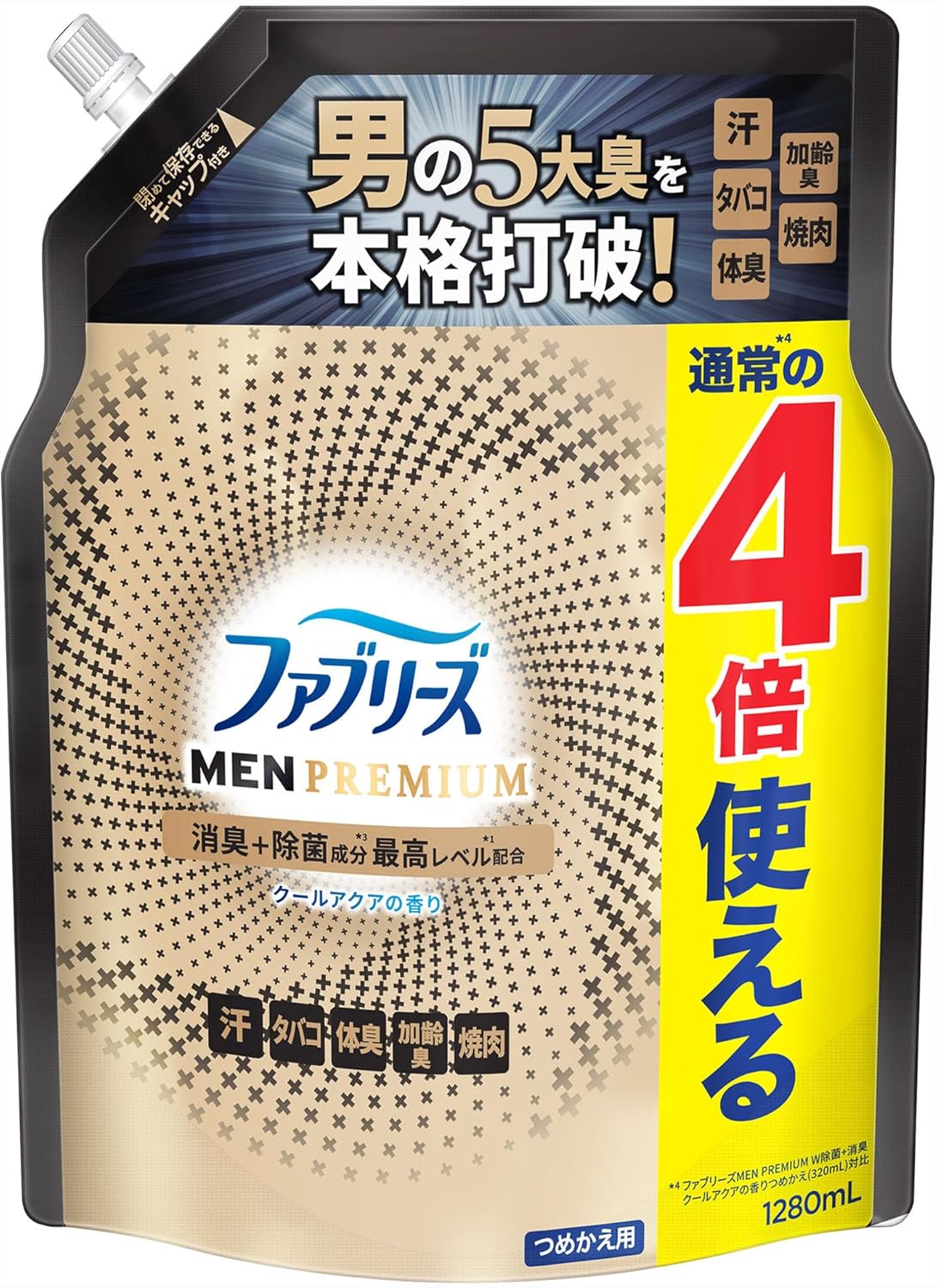 ファブリーズ MEN PREMIUM クールアクア 消臭スプレー 布用 1,280mL 詰め替え