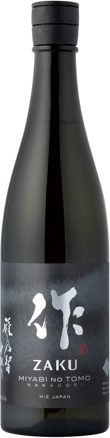 雅乃智 中取り 純米大吟醸 750ml