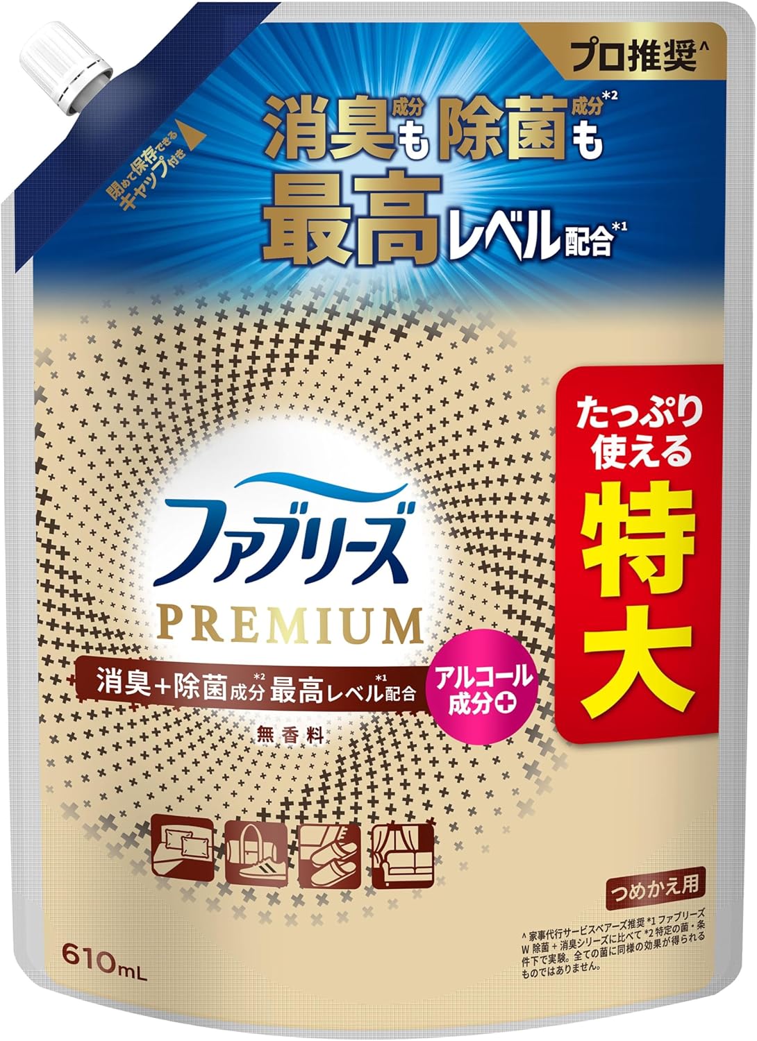プレミアム消臭スプレー 無香料 衣類・布製品用 610mL 詰め替え用