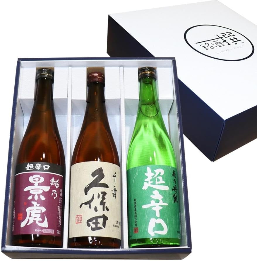 越乃景虎・久保田・越乃丹誠 超辛口 日本酒 飲み比べセット 720ml×3本