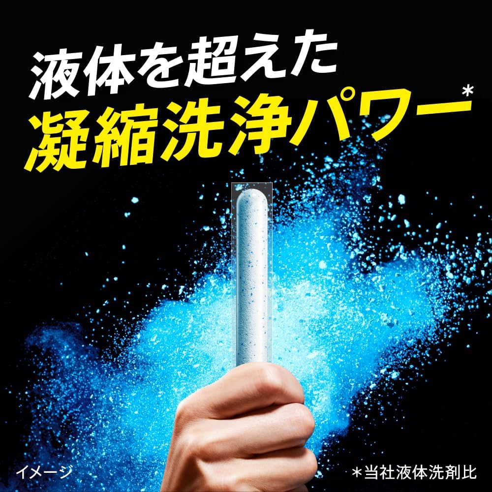 アタックZERO パーフェクトスティック 洗濯洗剤 51本入り スプラッシュグリーンの香り