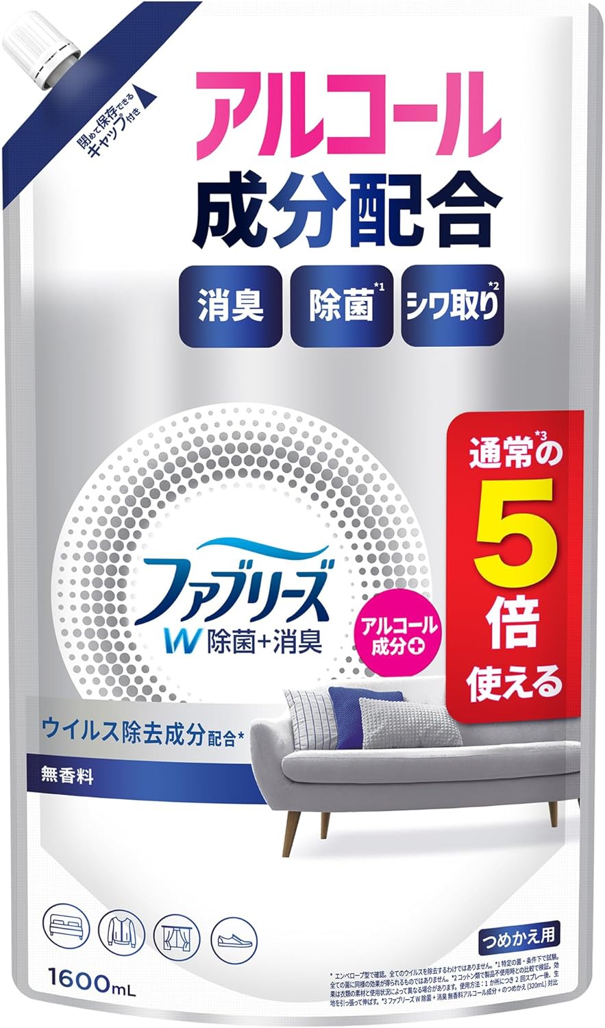 衣類・布製品用ファブリーズ W除菌+消臭スプレー 無香料 詰め替え用 1600mL (5回分)