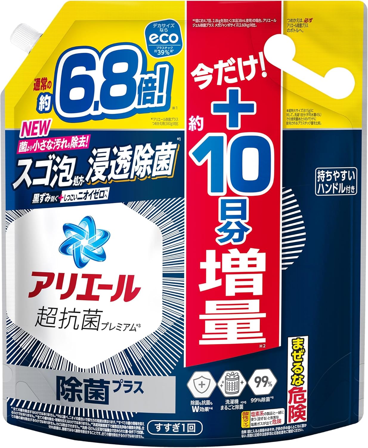 アリエール 除菌洗濯洗剤 液体 2.6kg 詰め替え用