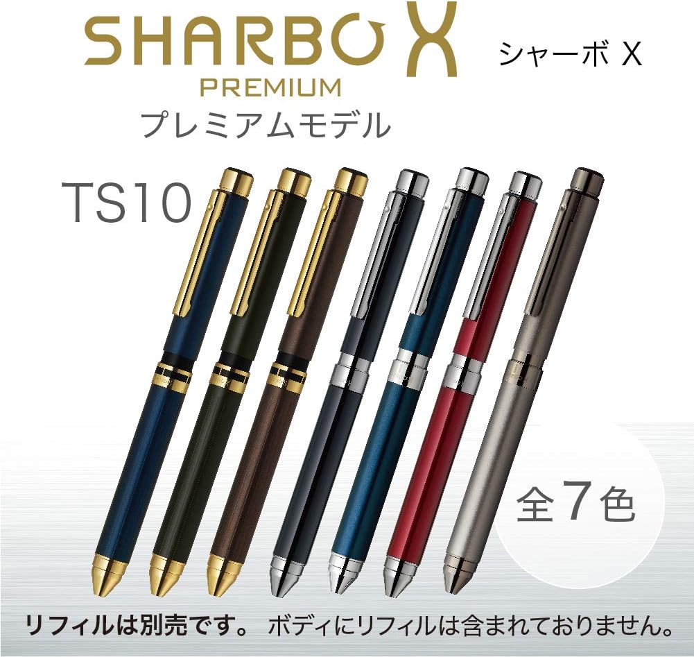 ゼブラ 多機能ペン シャーボX プレミアム ネイビーゴールド