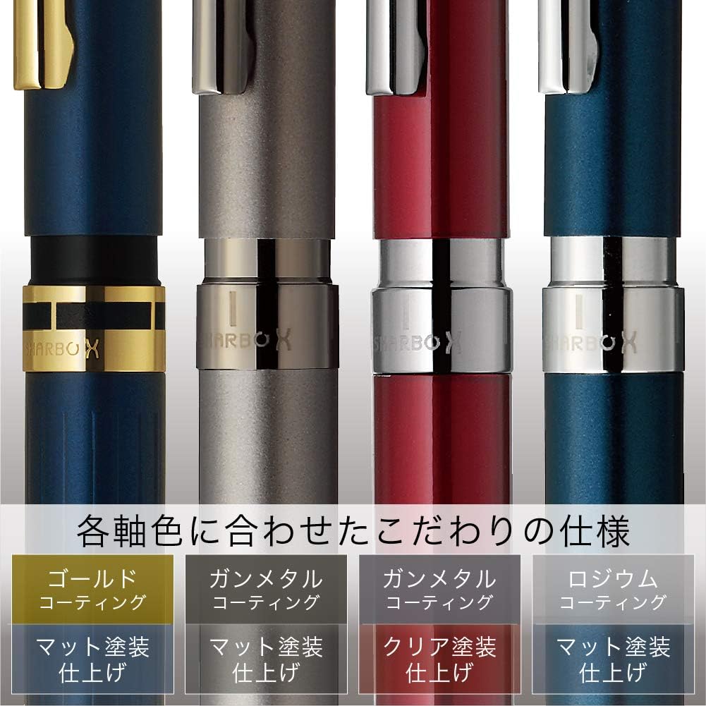 ゼブラ 多機能ペン シャーボX プレミアム ネイビーゴールド