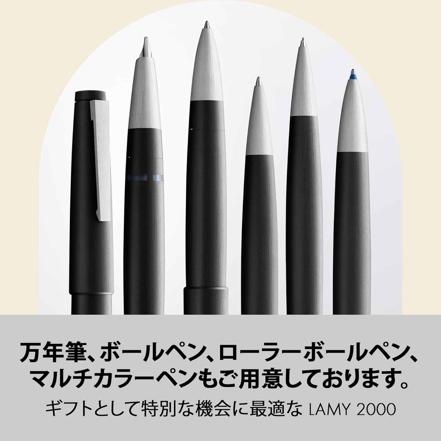 LAMY 2000 ブラック シャープペンシル - サテン仕上げポリカーボネート製 - LAMY M 41 細字リフィル（0.5mm）付き