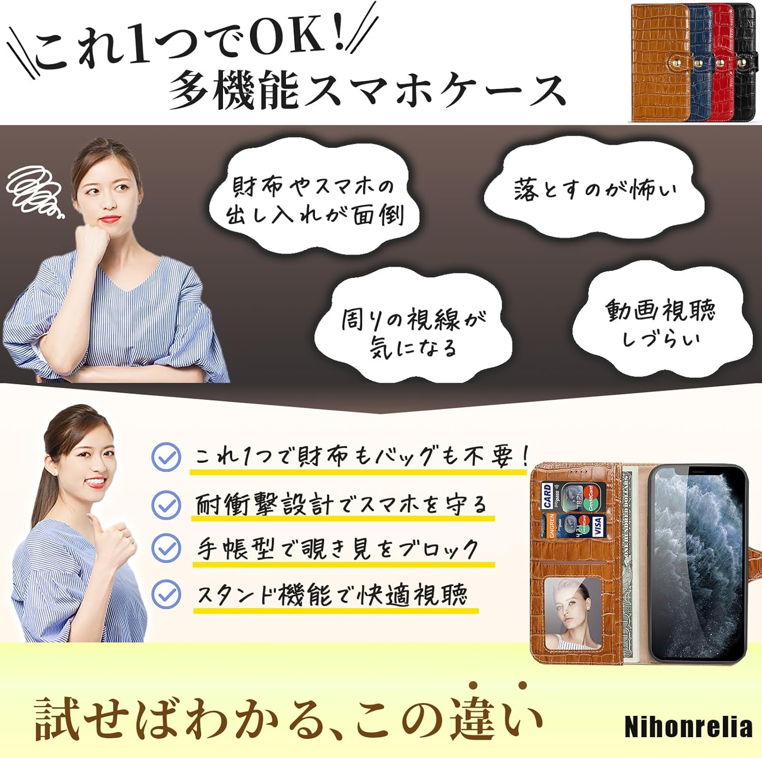 iPhone 14用 クロコダイルレザー手帳型ケース(本革・Qi対応)【ギフト箱付き】