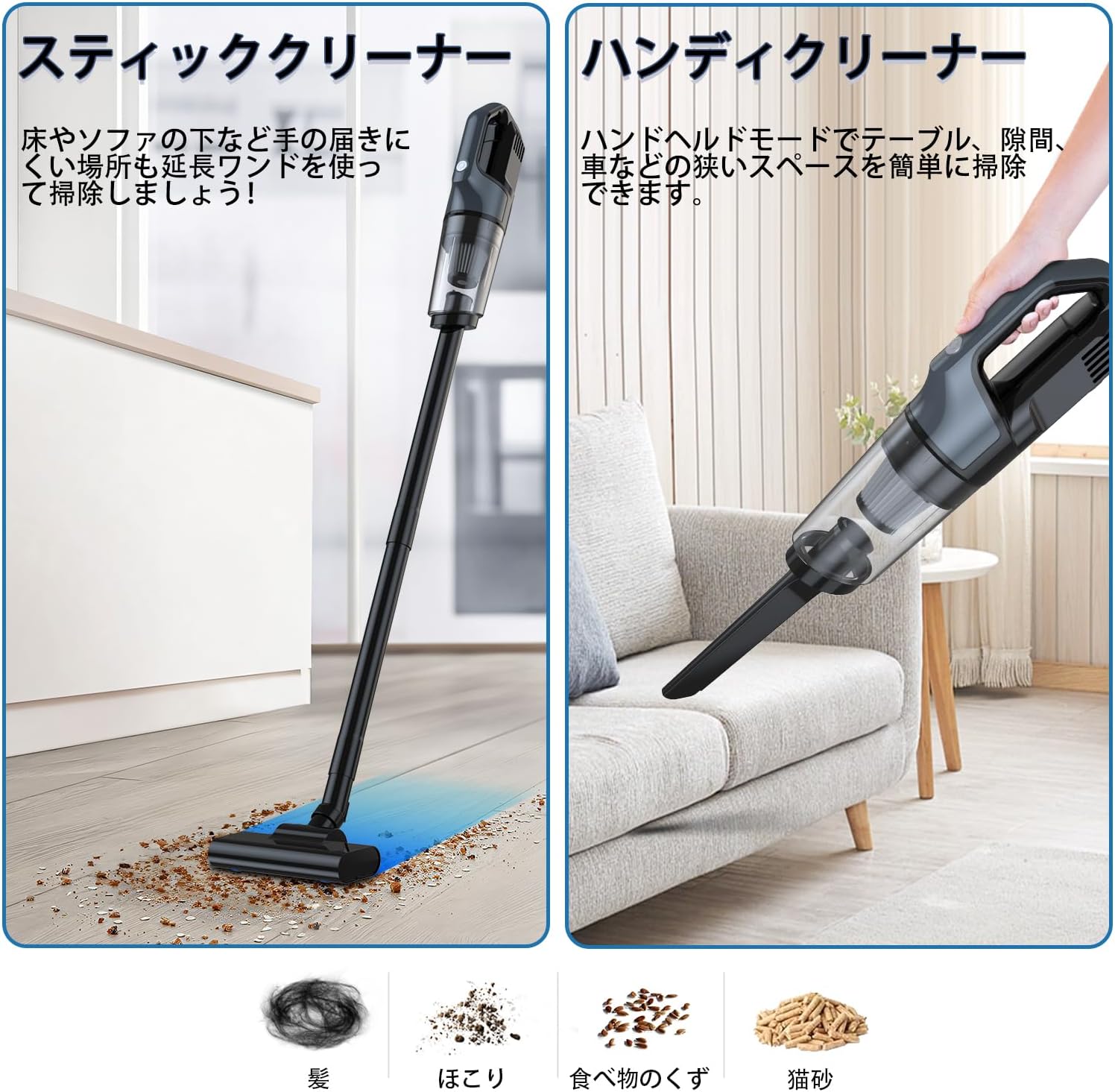 コードレス掃除機 Fochai 18000PA強力吸引 5WAY 軽量 Type-C充電式 HEPAフィルター付き