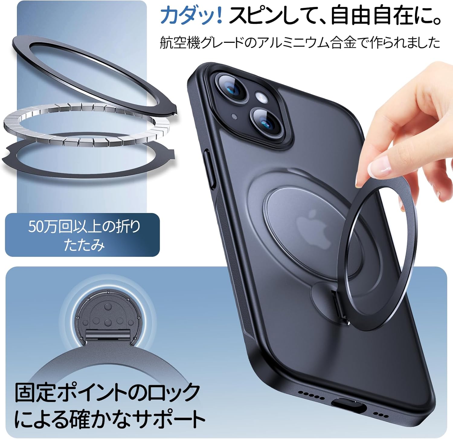 iPhone 14/13用マグネット内蔵耐衝撃カバー|360°回転スタンド付き|半透明マット ブラック