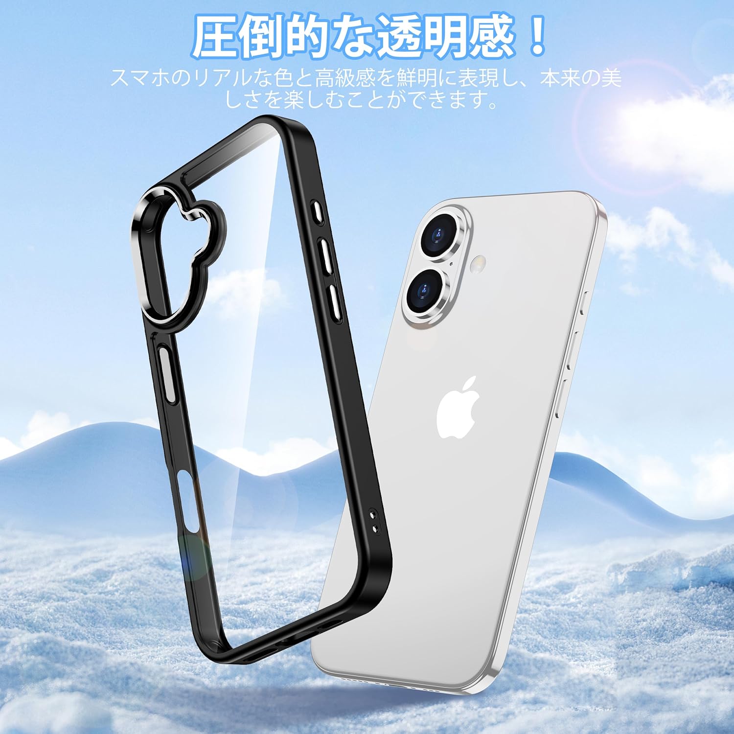 iPhone 16 耐衝撃ケース ブラック 米軍MIL規格 ワイヤレス充電対応 指紋防止 6.1インチ