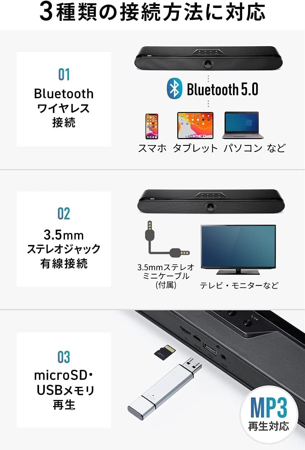 サンワダイレクト 充電式Bluetooth音響サウンドバー 45cm 20W PCスピーカー