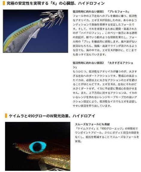 エギング用ヤマシタエギ王 K