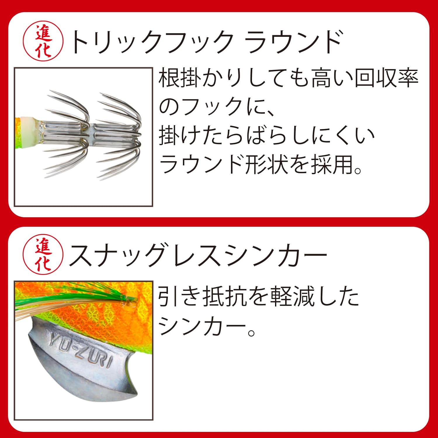 アオリイカ釣り専用エギングルアー アオリーQ【釣具・餌木】